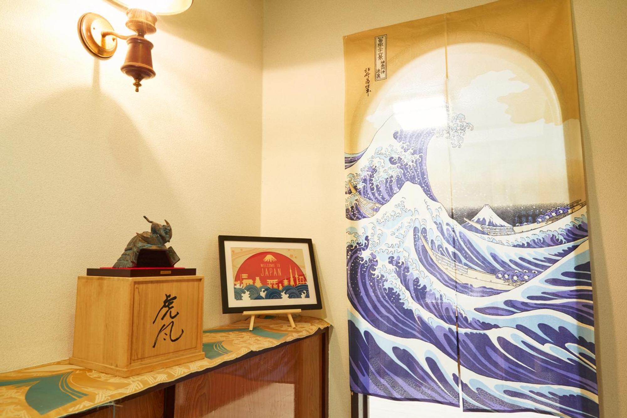 Villa Hakone Kabuto 古民家旅館 150平米 バス停迄一分 準天然温泉 最大12名 Eksteriør billede