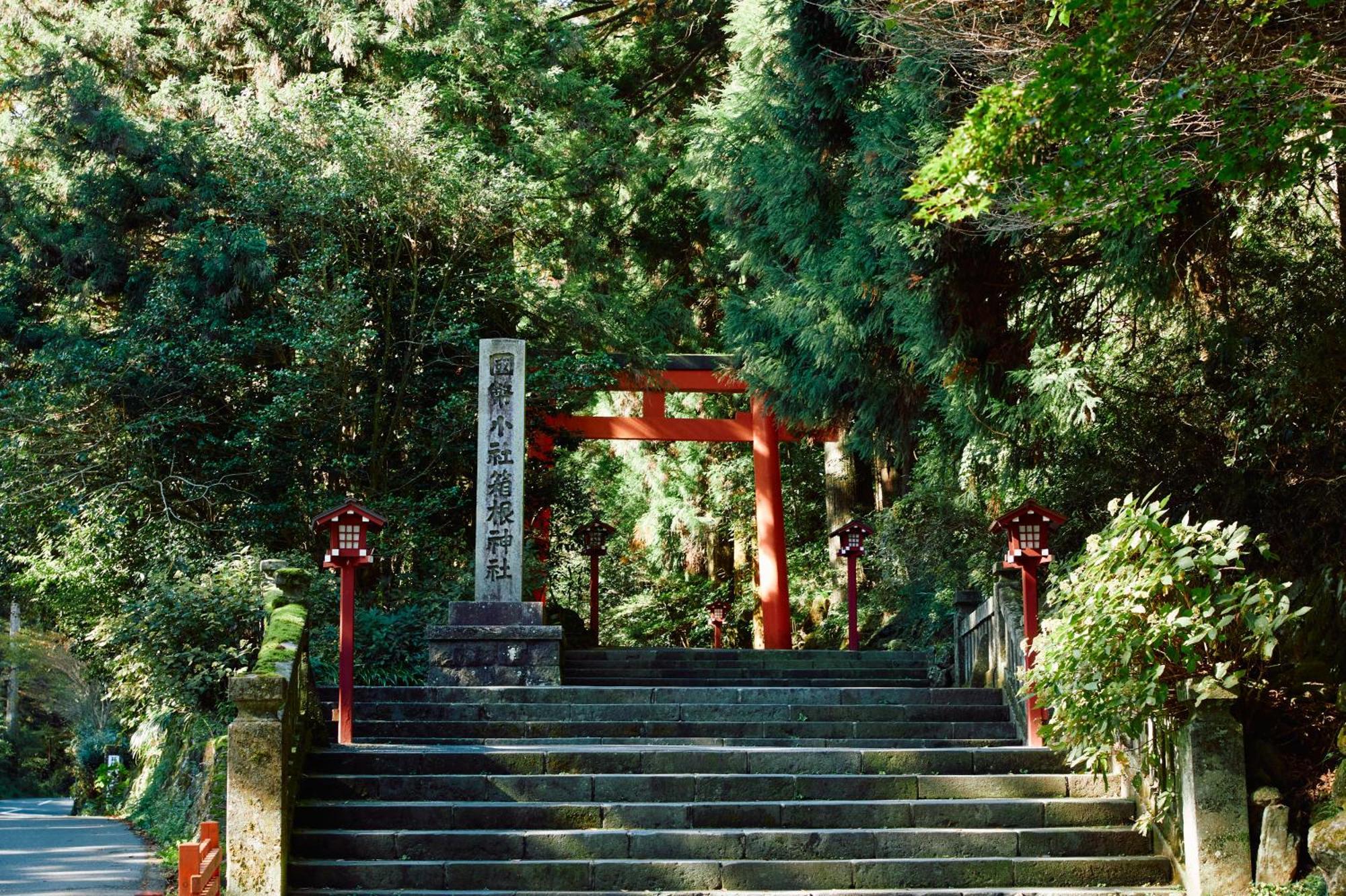 Villa Hakone Kabuto 古民家旅館 150平米 バス停迄一分 準天然温泉 最大12名 Eksteriør billede